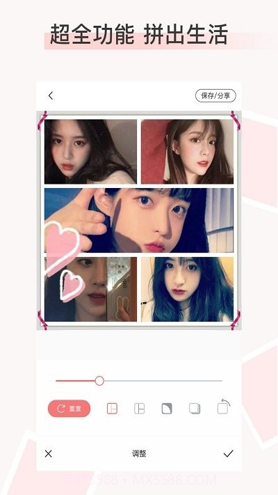 照片拼图p图截图2