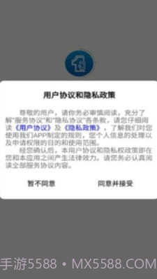 新蔚来回收截图2 新蔚来回收截图2