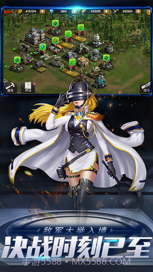 末日血战红包版截图3