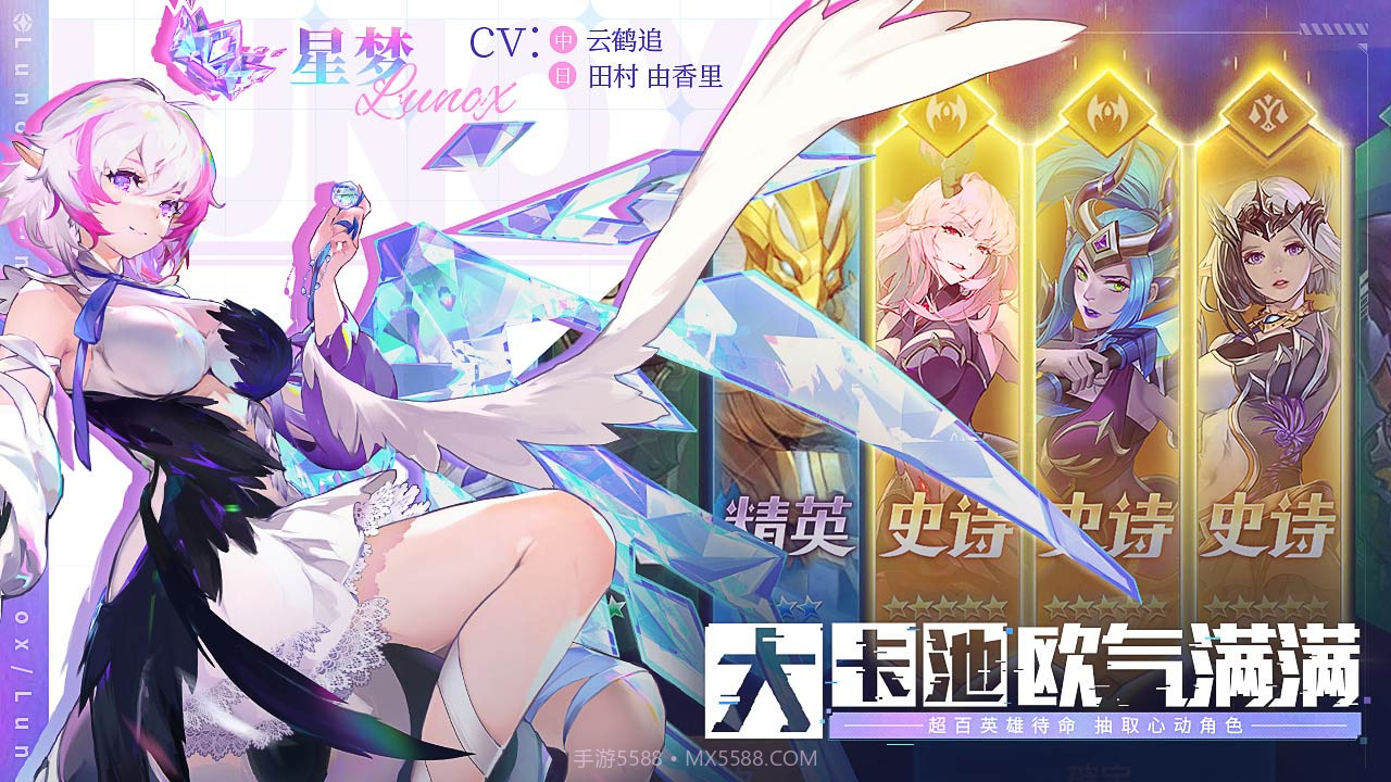 幻世与冒险截图3