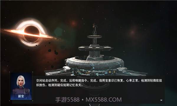 新星:钢铁银河截图2