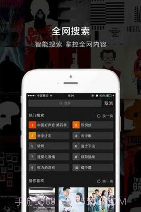 gnr软件app截图3