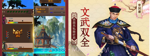 官人驾到截图4 官人驾到截图4