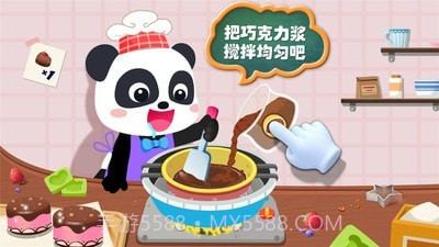 宝宝手工零食截图2 宝宝手工零食截图2