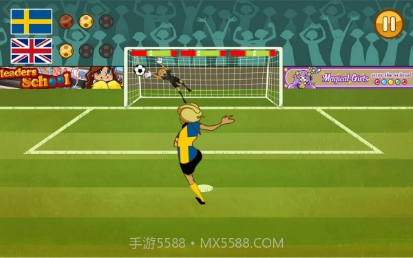 女子点球大赛截图4