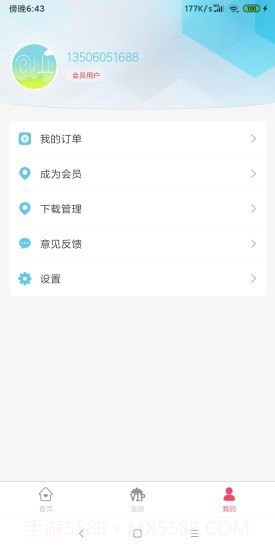 创业工具包app截图3 创业工具包app截图3