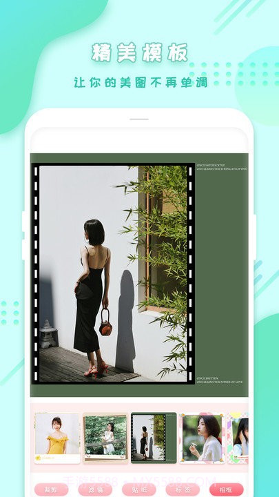 拍照相机截图5 拍照相机截图5