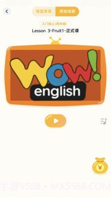 好课程双师家长端截图1