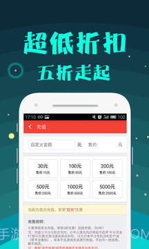 七果游戏-手游折扣助手截图2 七果游戏-手游折扣助手截图2