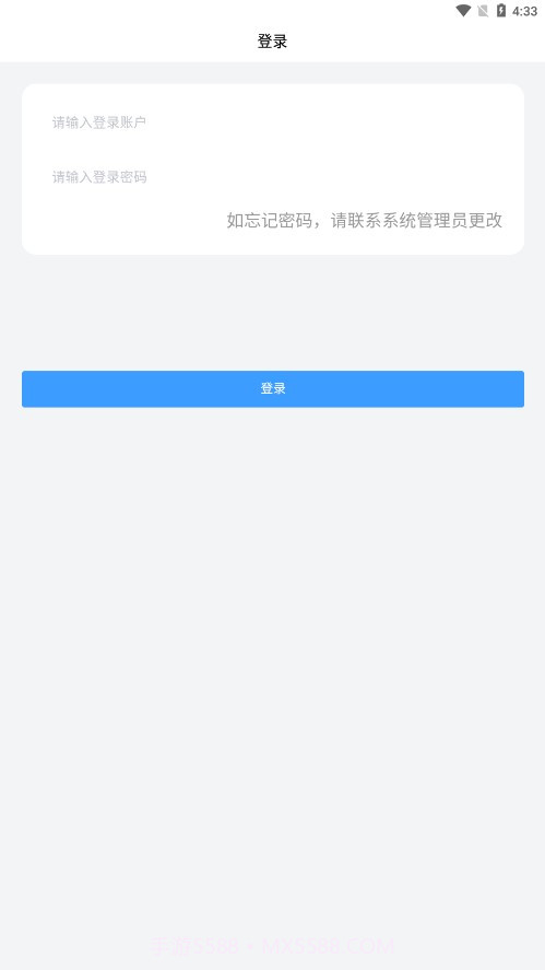 易诉截图4
