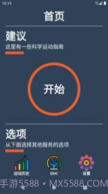 宅家健身截图2 宅家健身截图2