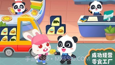 宝宝手工零食截图5 宝宝手工零食截图5