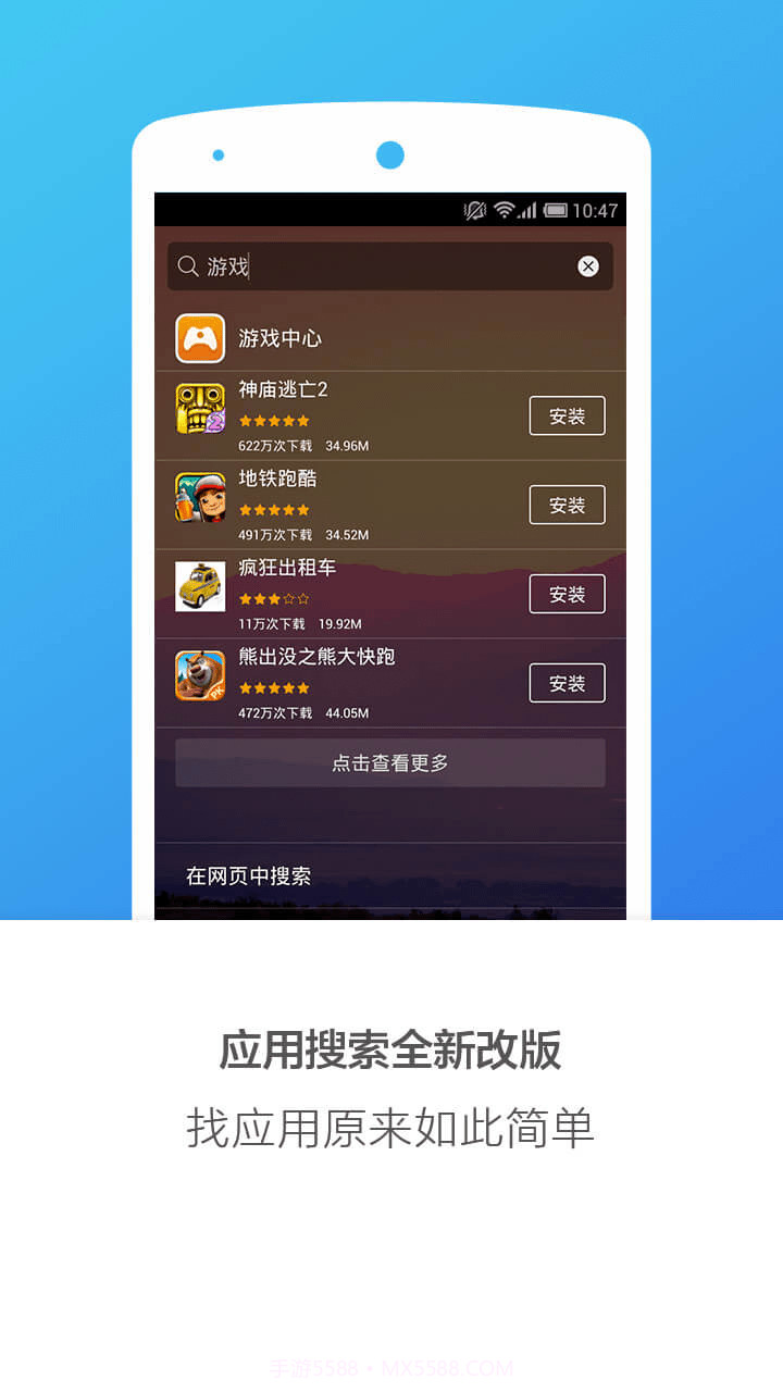 搜狗桌面截图2