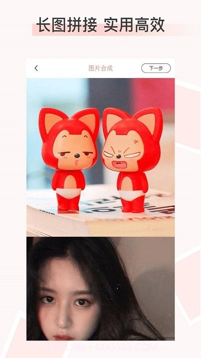 照片拼图p图截图5