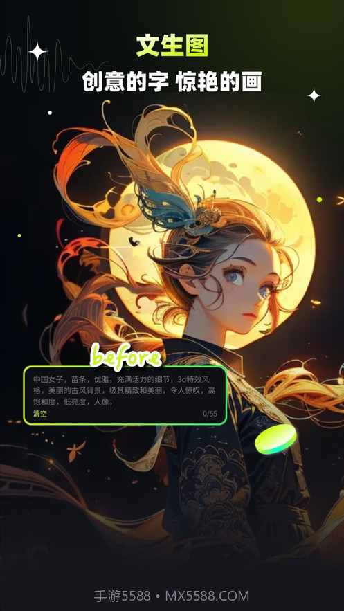 佳画截图1 佳画截图1