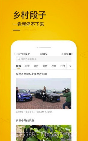 抓鱼V2.02.21截图1
