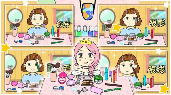 夏莉的装扮时间截图3