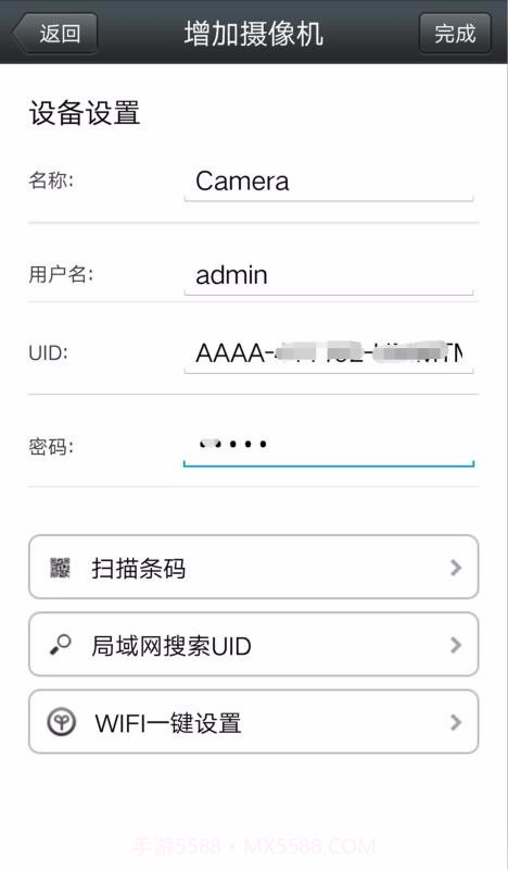 C4 CAM截图2 C4 CAM截图2