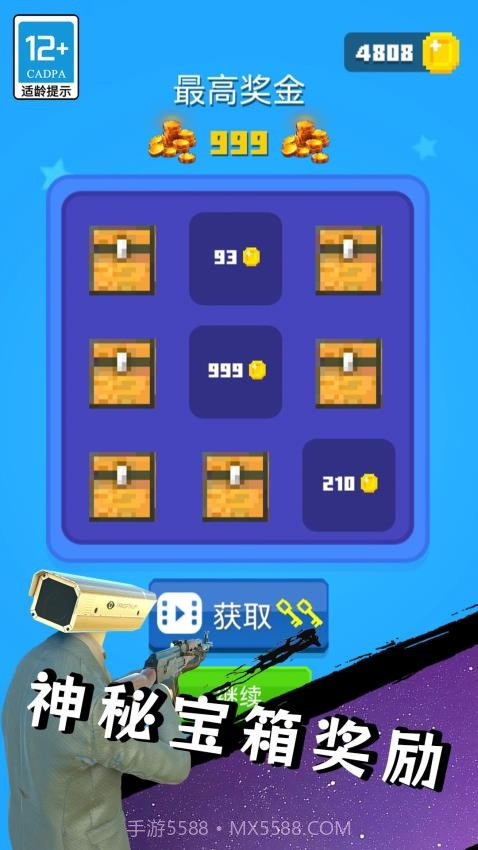 马桶人大战泰坦正版截图2