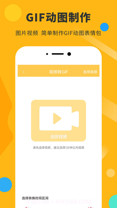 胡言乱语表情包截图1