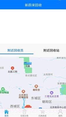新蔚来回收截图1 新蔚来回收截图1