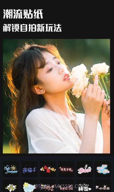 手机ps修图宝截图1 手机ps修图宝截图1