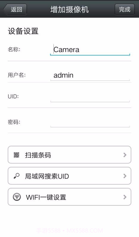C4 CAM截图3 C4 CAM截图3