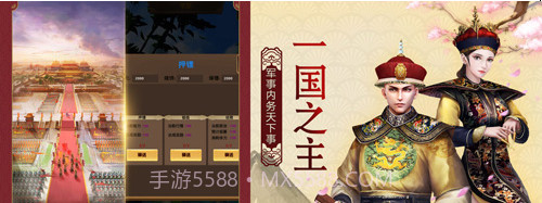 官人驾到截图5 官人驾到截图5