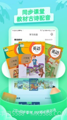 少儿剧配音截图3