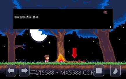 杰克任务剑的传说截图3 杰克任务剑的传说截图3