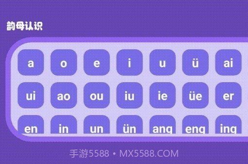 识字大师大挑战截图3