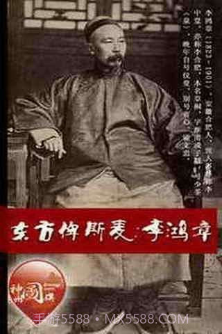 电视剧同人传截图4