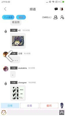 WF虚空境(WF虚空境星际战甲)V4.3.8 安卓最新版截图1