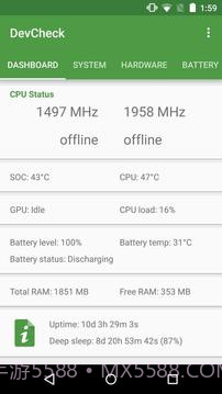 DevCheck截图4 DevCheck截图4
