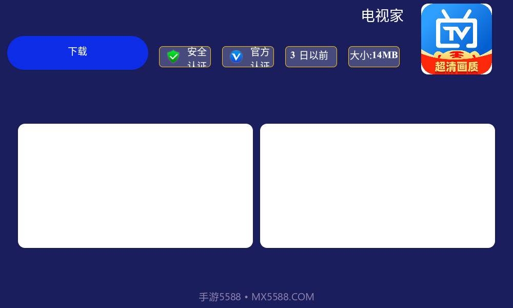路人甲市场截图1 路人甲市场截图1