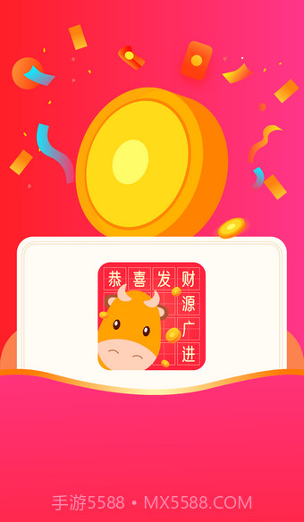 小牛猜成语截图1 小牛猜成语截图1