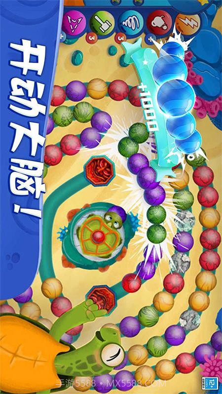 祖玛轻松消移植版截图4