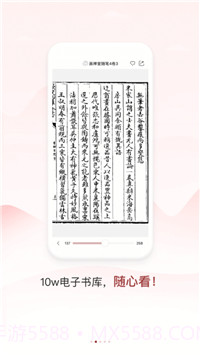 同样截图1