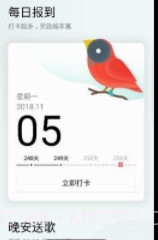 qq加速助手截图3