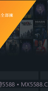 Orange截图2 Orange截图2