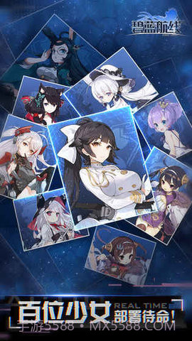 碧蓝航线魔改R18版1.8.2最新版截图2 碧蓝航线魔改R18版1.8.2最新版截图2