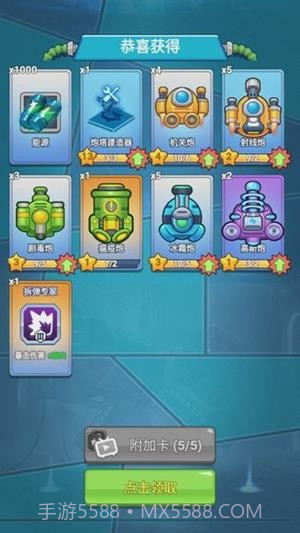 下一个黎明截图2