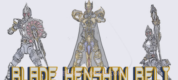 假面骑士blade剑腰带模拟器截图2