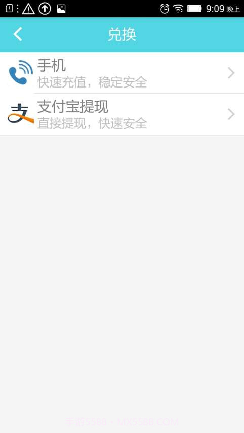 钱大爷截图4 钱大爷截图4