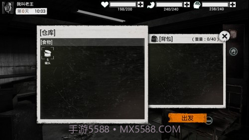 全城封锁官方正版截图3