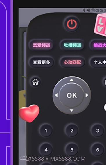 Yodo交友截图1 Yodo交友截图1