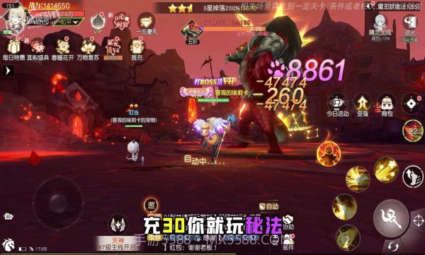 星神纪元最新版截图1