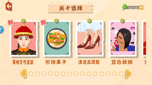 收纳清理高手截图2