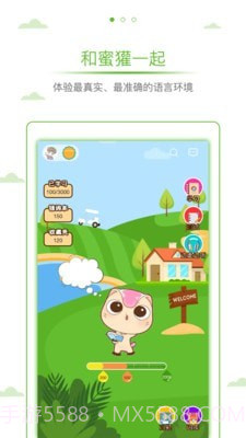 雅思真词汇截图2