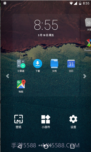 冷桌面截图4